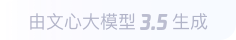 安州360全景影像与AR技术的结合：为用户带来前所未有的手绘地图体验